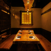 爐端 炎 橫濱店