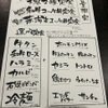 焼肉 三年目の浮気 - メイン写真: