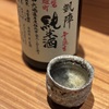 馥や - ドリンク写真: