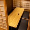 海鮮居酒屋 魚政 - メイン写真:
