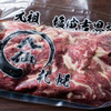 八仙 - メイン写真: