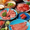 裏船場焼肉 城と七宝 - メイン写真: