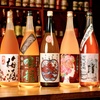 梅酒 居酒屋 彩 - メイン写真: