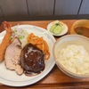 仔うま食堂 - メイン写真: