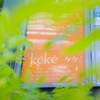 keke - メイン写真: