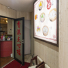 香港点心楼 - メイン写真: