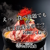 たれ焼肉・ホルモン・にくなべ たまや肉店 - メイン写真:
