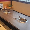 あみ焼き　天びん屋 - メイン写真: