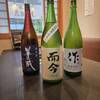 あみ焼き　天びん屋 - ドリンク写真: