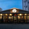 Yamatoya　惣吉 守谷店
