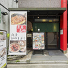 瀬戸内料理 雑草庵瀬戸 - メイン写真: