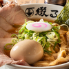 鶏そば綴る - メイン写真: