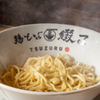 鶏そば綴る - メイン写真: