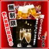 炭火燒鳥 鶏十兵衛 磐城店