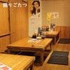 藁焼き炉端 海風土 - メイン写真: