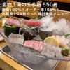 藁焼き炉端 海風土 - メイン写真: