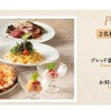 TANTO TANTO - 料理写真: