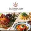 TANTO TANTO - メイン写真: