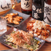 大阪 居酒屋 ぺこちゃん - メイン写真: