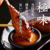 肉串専門店 肉乃 - メイン写真: