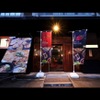 明心館 - メイン写真: