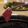 肉亭 結 - メイン写真:
