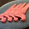 焼肉家和 - メイン写真: