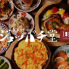 ジュッパチ堂 - メイン写真: