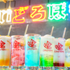 こいどろぼう - メイン写真: