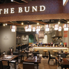 侑久上海 THE BUND - メイン写真: