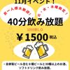 中野ビール工房 - メイン写真: