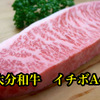 鮨和さび - メイン写真:
