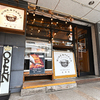 Wine＆Tapas Chill - メイン写真: