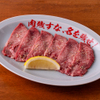 大阪焼肉・ホルモン ふたご - 料理写真:新薄切りタン塩