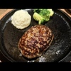 焼肉ホルモン 在市 - メイン写真: