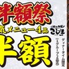 焼肉こじま離れ - メイン写真: