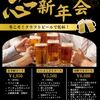 中野ビール工房 - メイン写真: