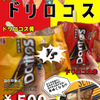 TACOS HOLIC? - メイン写真: