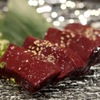 焼肉 いのうえ - メイン写真: