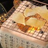串揚げ＆心意気izakaya あしらい - メイン写真: