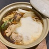 瓢 - 料理写真:すき焼き風とろろ鍋