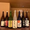 五黄の寅 - ドリンク写真: