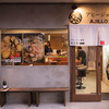 アヒージョ専門店AJILLO - メイン写真: