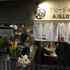 アヒージョ専門店AJILLO - メイン写真:
