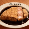 厚切りレアとんかつ やまとん - メイン写真: