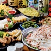 280円食堂 笑家 - メイン写真: