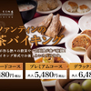 Lei can ting - メイン写真: