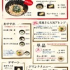 どん - メイン写真: