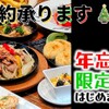クラフトビールタップ - メイン写真: