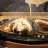 君のハンバーグを食べたい - メイン写真: